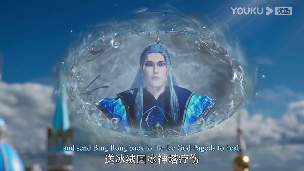 Bing Huo Mo Chu - The Magic Chef of Ice and Fire episode 45 english sub