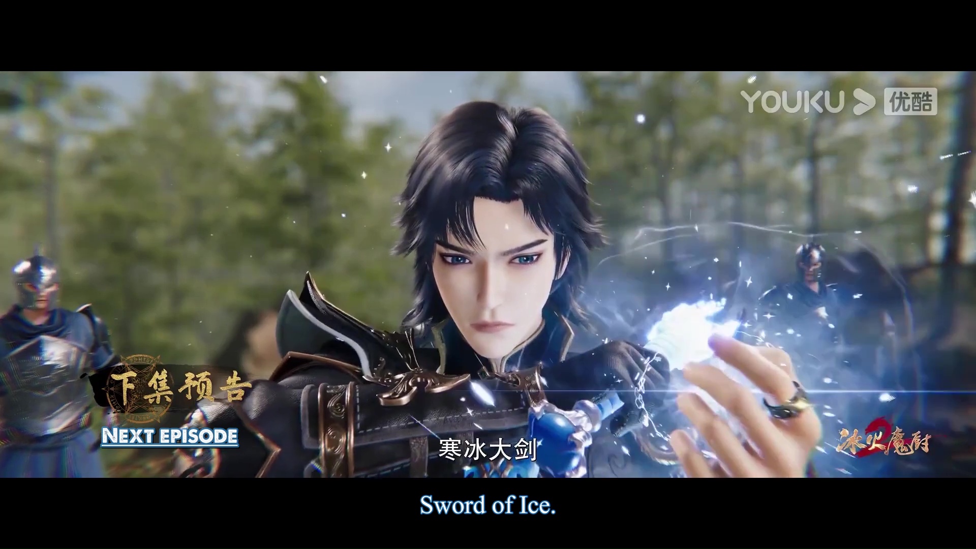 Bing Huo Mo Chu – The Magic Chef of Ice and Fire episode 60 english sub