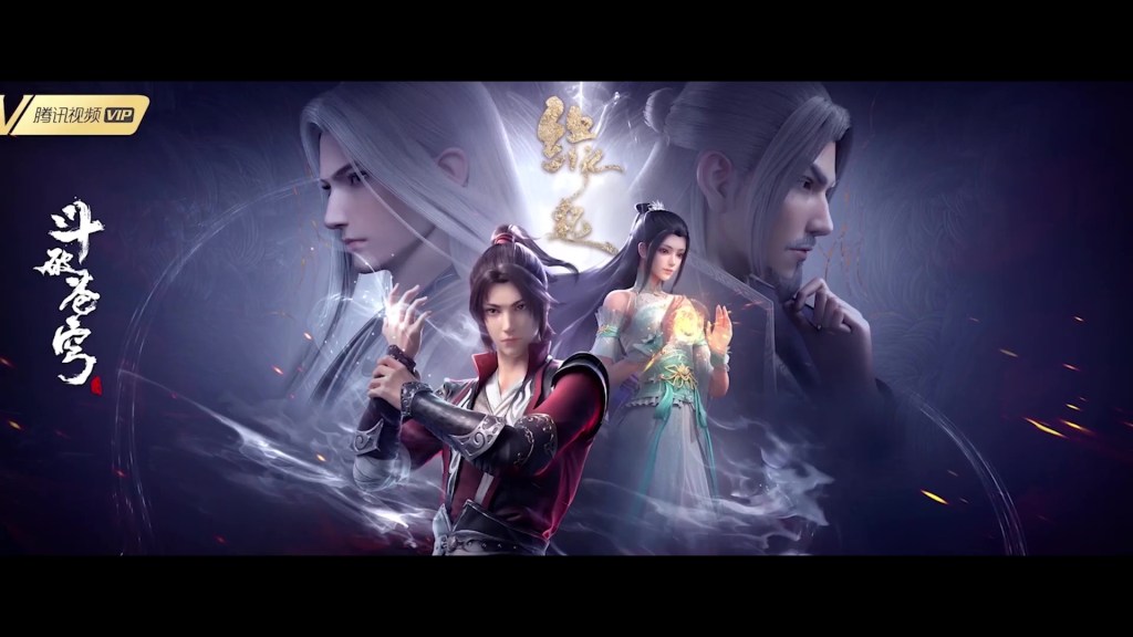Battle Through the Heavens Season 1 episode 01 CC multisub