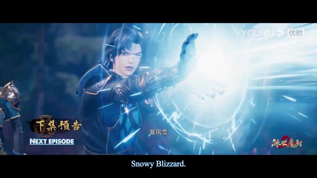 Bing Huo Mo Chu - The Magic Chef of Ice and Fire episode 71 english sub