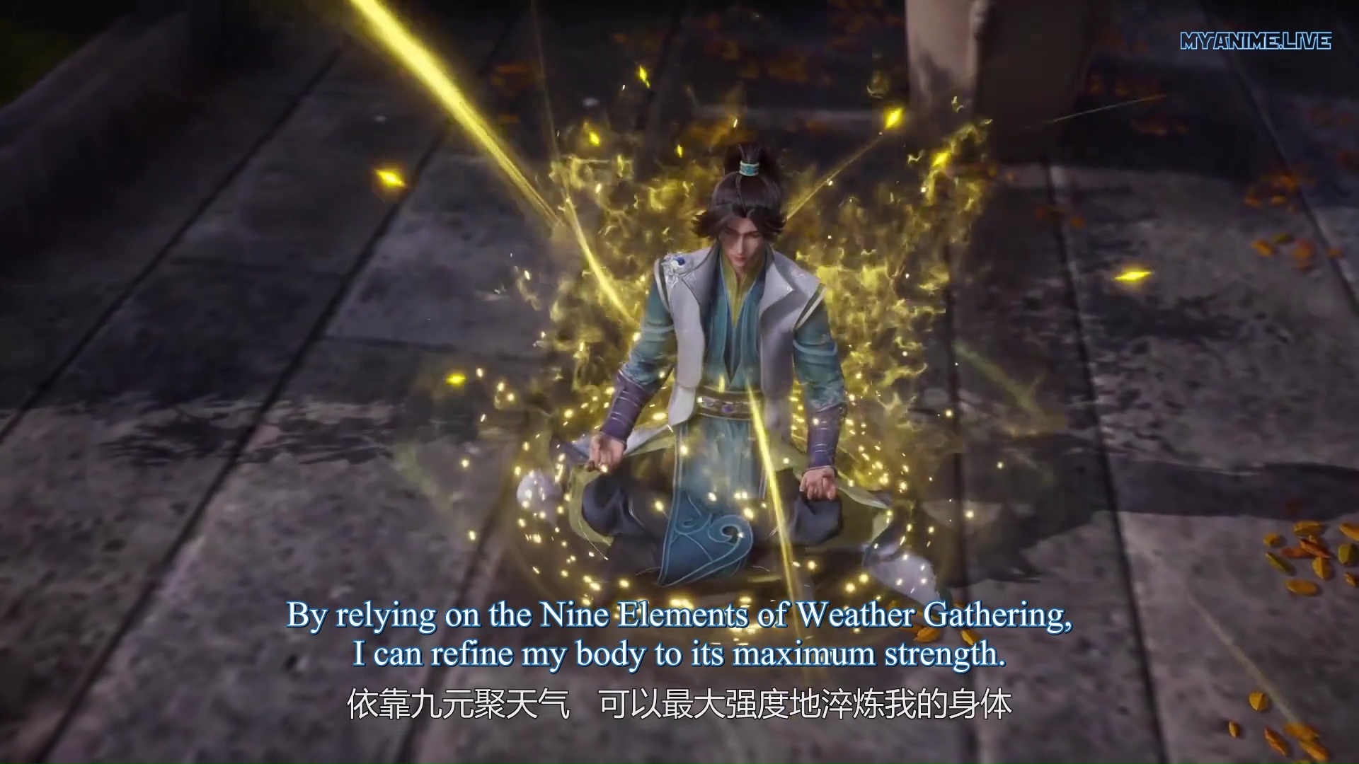 Wu Shang Shen Di - Supreme God Emperor episode 291 eng sub