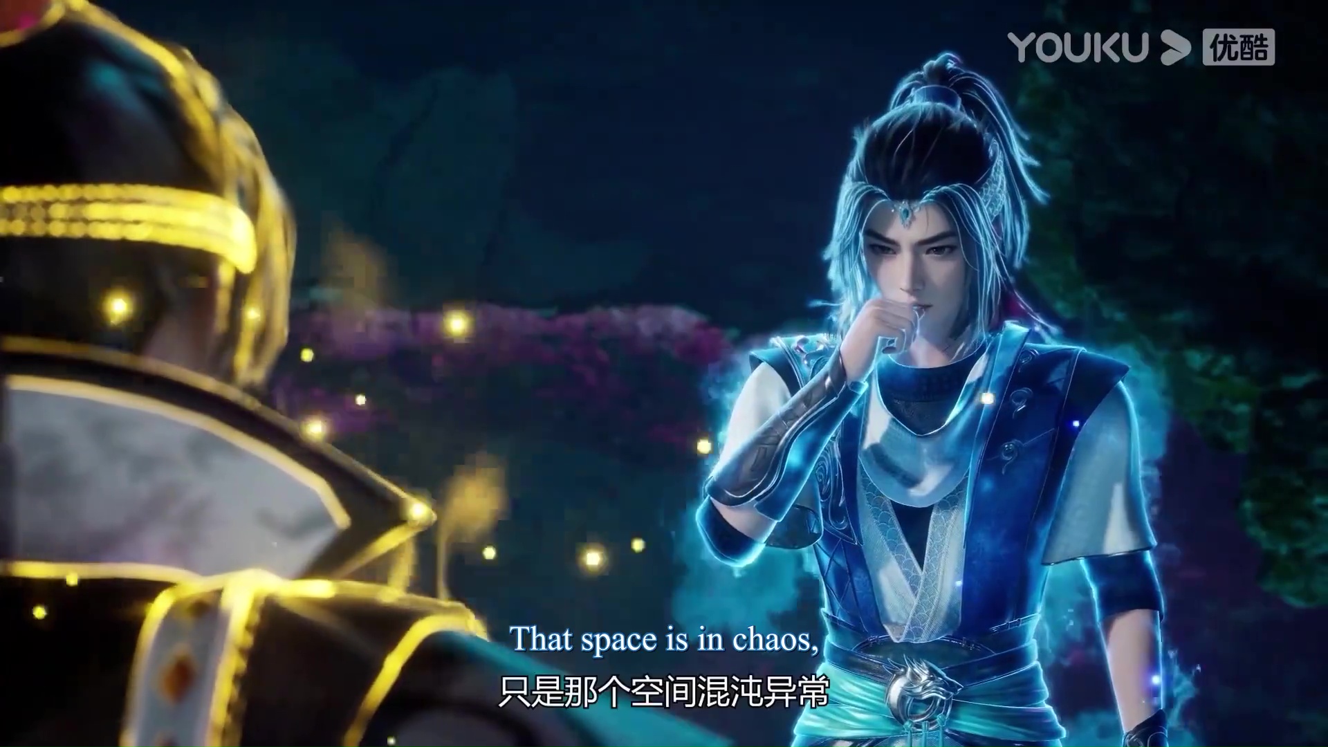 The Legend of the Taiyi Sword Immortal Episode 07 CC multisub