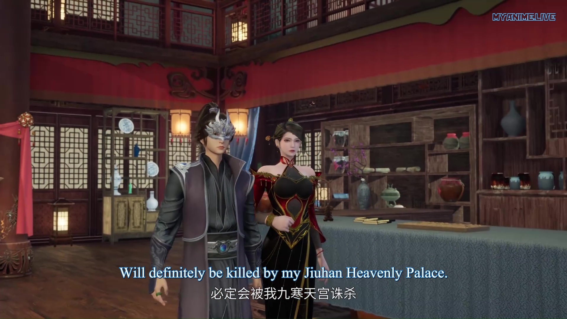 Wu Shang Shen Di - Supreme God Emperor episode 331 eng sub