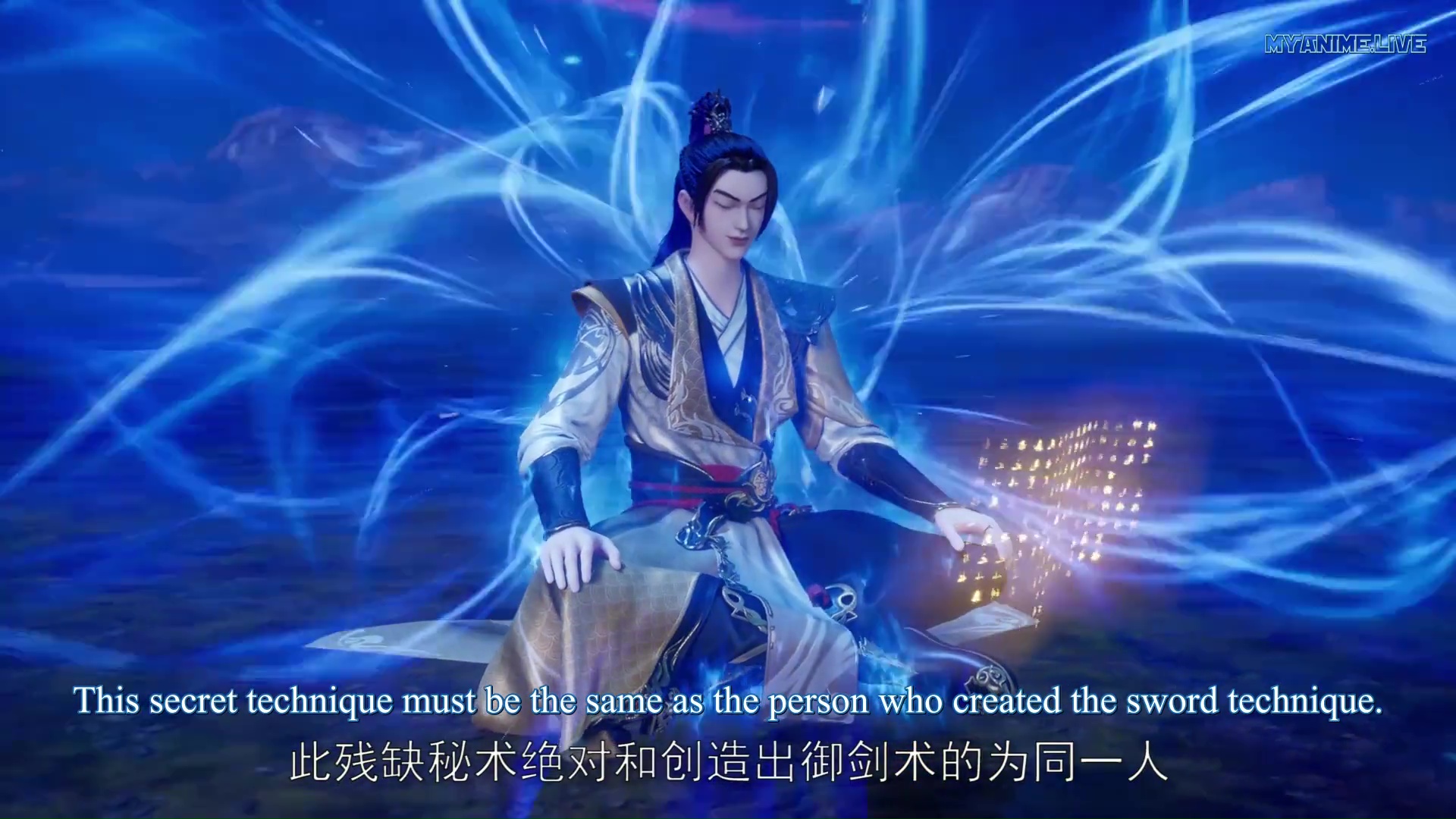 Wu shen zhu zai - Martial Master episode 394 english sub