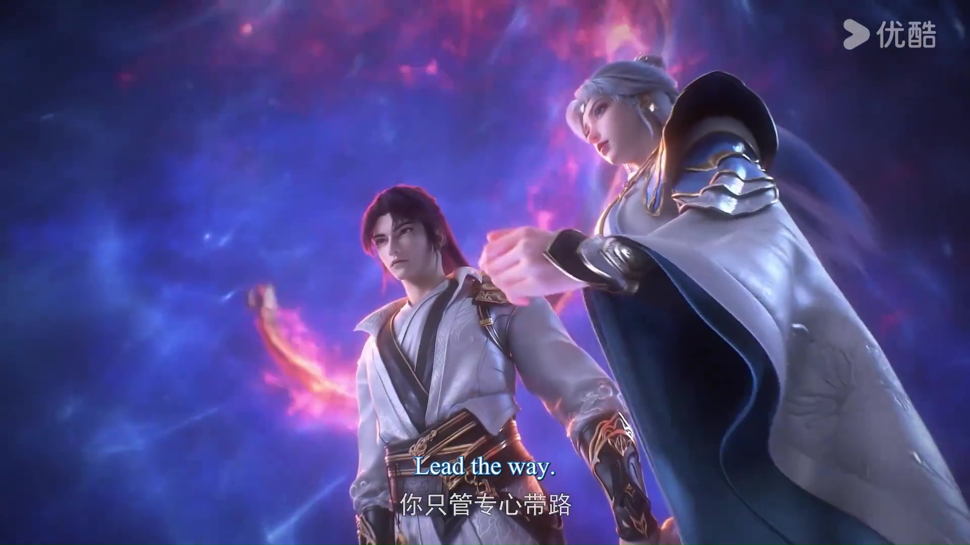 Bai Lian Cheng Shen - Apotheosis Episode 70 CC multisub