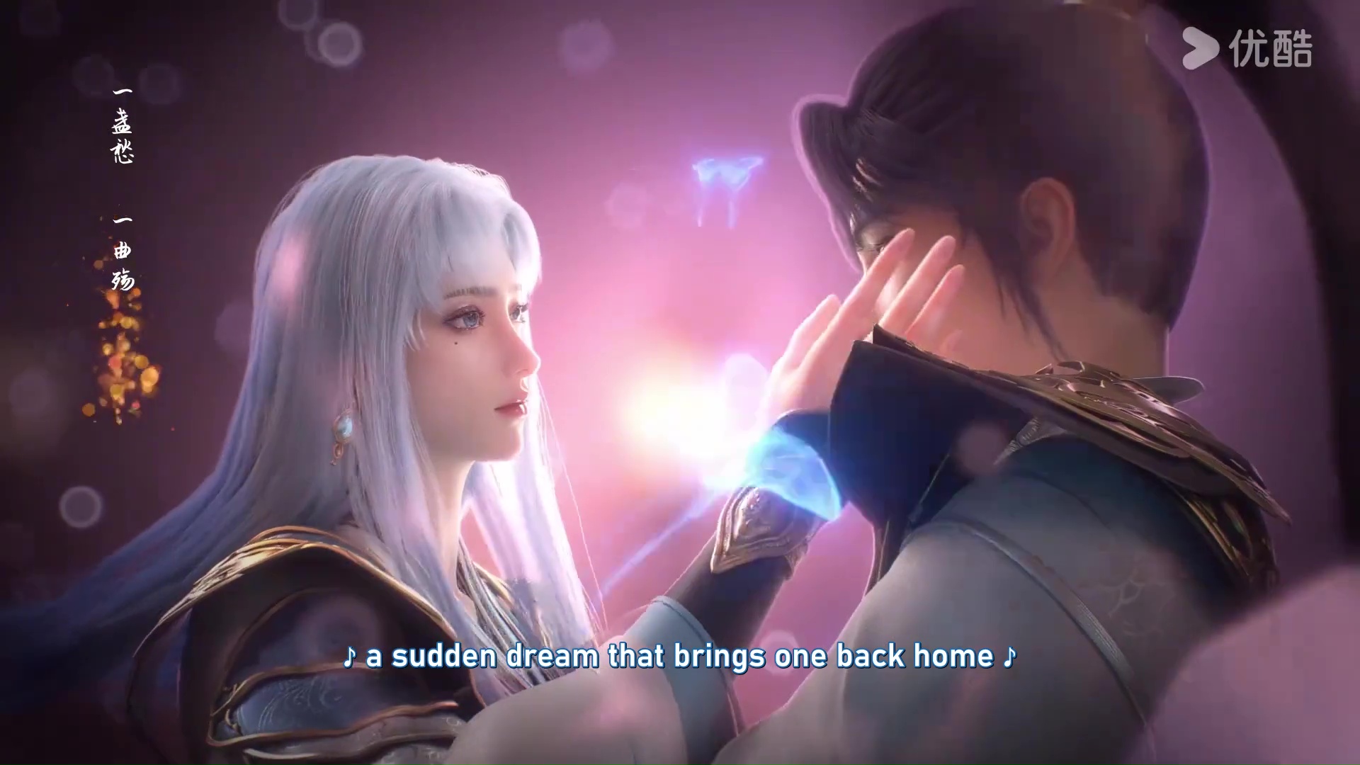 Bai Lian Cheng Shen - Apotheosis Episode 71 CC multisub