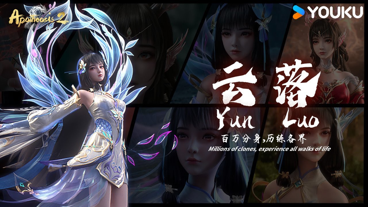 Bai Lian Cheng Shen - Apotheosis | Yun Luo SP english sub
