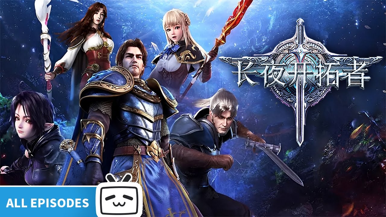 The Sword Of Dawn - Blade of Dawn Full 16 episodes english sub