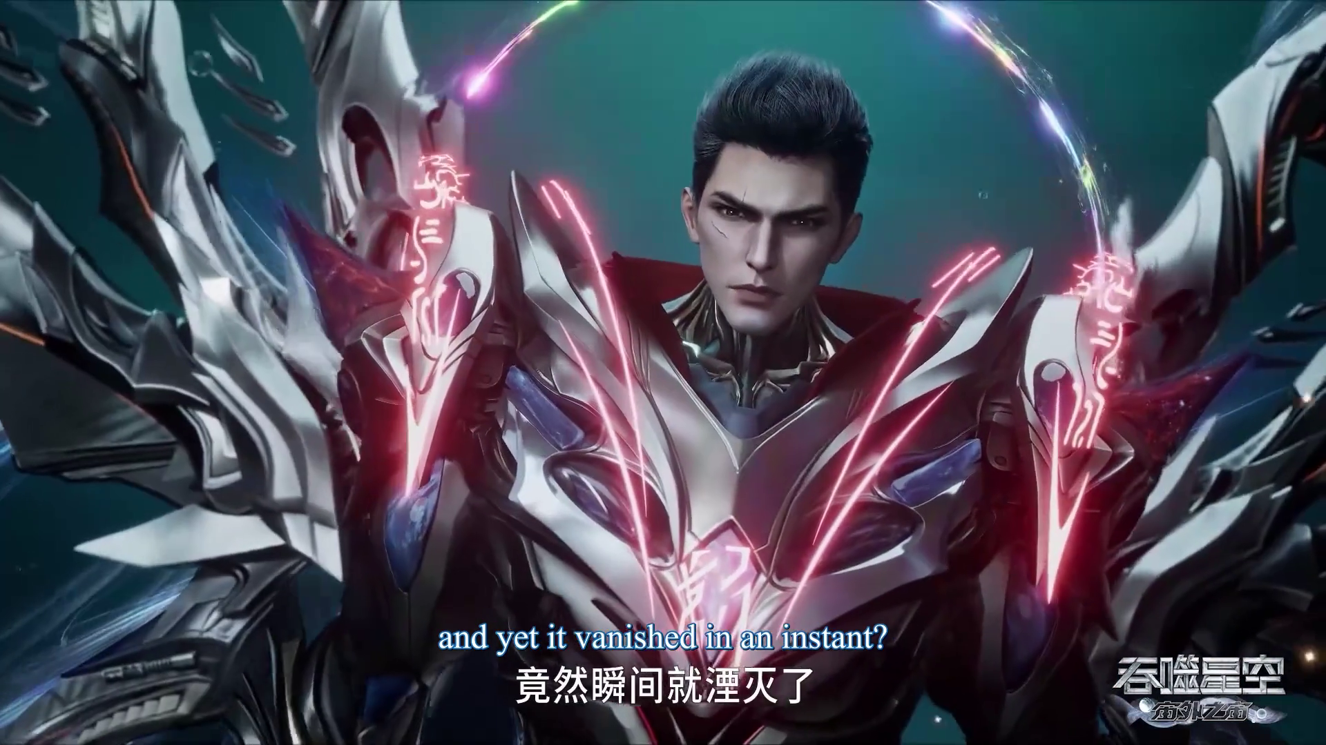Watch online full : Tunshi Xingkong – Swallowed Star – 吞噬星空 ( chinese anime | donghua ) 4th season episode 96 ( Episode 226 ) english sub