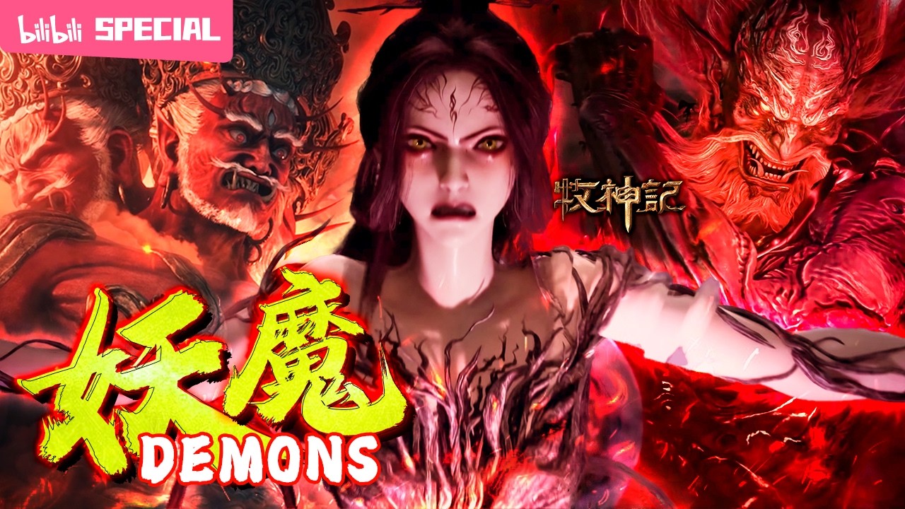 Watch online full : Mushen Ji – Tales of Herding Gods – 牧神记 ( chinese anime | donghua ) 1st Season – Inner demon SP eng sub