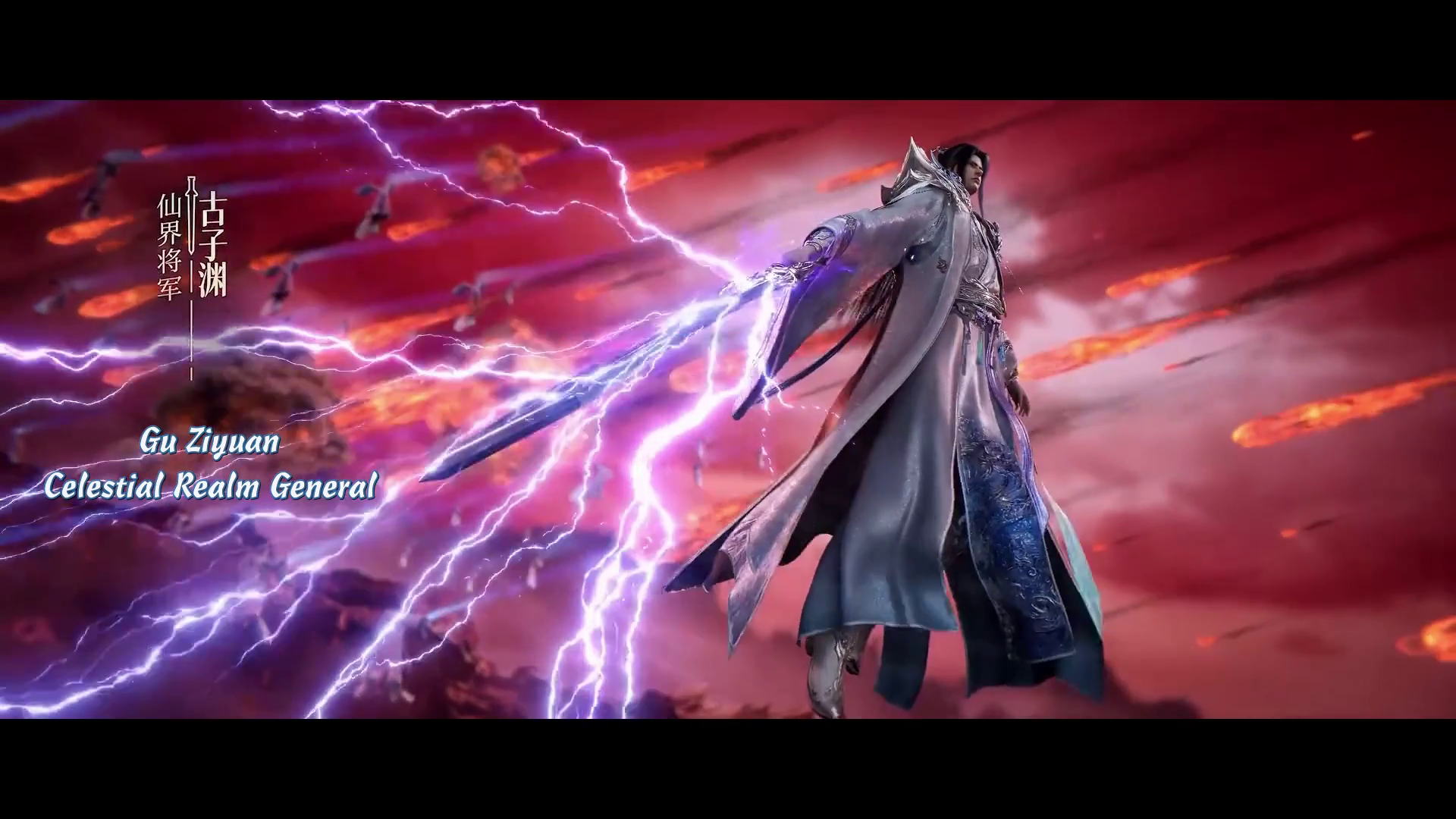 Watch online full : Xian Ni – Renegade Immortal – 仙逆 ( chinese anime | donghua 2023 ) 1st Season episode 150 english sub