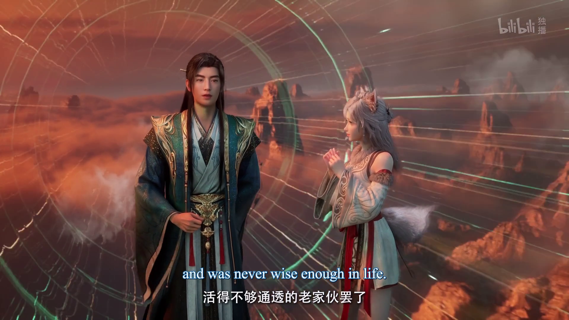 Watch online full : Fanren Xiu Xian Chuan: Mo Dao Zheng Feng – Martial Cultivation Biography -A Record of a Mortal’s Journey to Immortality – 凡人修仙传 ( chinese anime | donghua ) Episode 185 english sub
