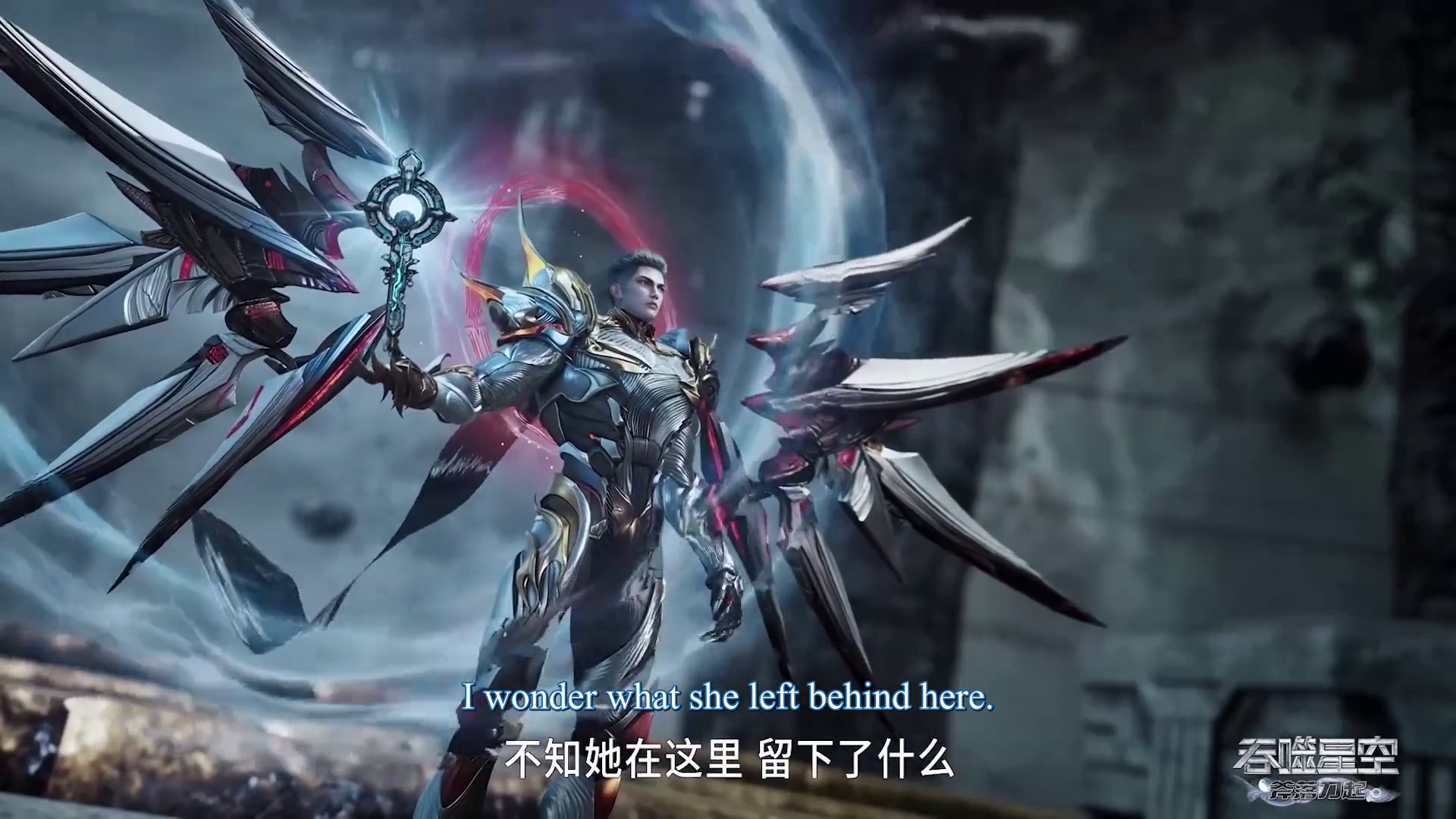Watch online full : Tunshi Xingkong – Swallowed Star – 吞噬星空 ( chinese anime | donghua ) 4th season episode 105 ( Episode 235 ) english sub